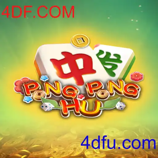 PONGPONGHU